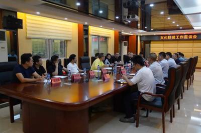 南山區(qū)工商聯(lián)聯(lián)動深圳藝設(shè)大咖先行探索文創(chuàng)扶貧新模式 組織文化藝術(shù)交流活動