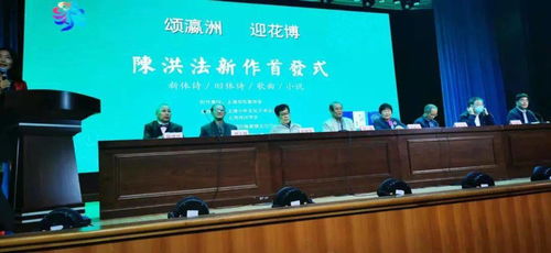 上海中外文化藝術交流協會2021年首次工作會議順利召開，共繪年度文化藝術交流新藍圖