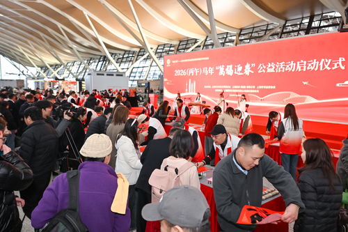 筆墨傳情迎馬年 萬(wàn)福迎春暖旅途——浦東國(guó)際機(jī)場(chǎng)啟動(dòng)文化藝術(shù)公益交流活動(dòng)