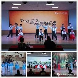 中國(guó)花樣少年語(yǔ)言藝術(shù)大賽邢臺(tái)賽區(qū)火熱開賽，助力語(yǔ)言藝術(shù)交流綻放光彩