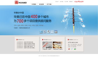 集團(tuán)與上市公司網(wǎng)站建設(shè) 以“易聯(lián)”為例，打造數(shù)字時(shí)代的品牌旗艦