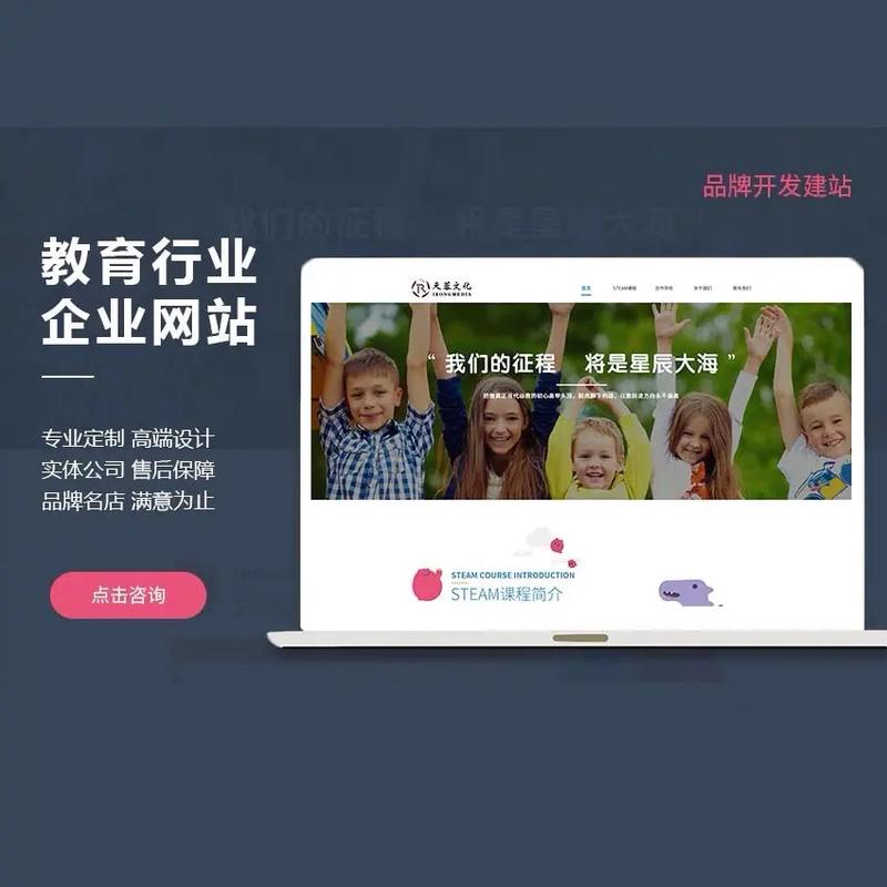十年專注，技術(shù)為魂 一站式專業(yè)網(wǎng)站建設(shè)服務(wù)