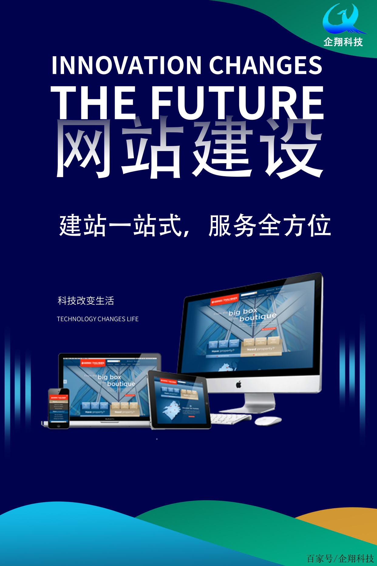 網(wǎng)站建設(shè)的重要流程，你知道嗎？